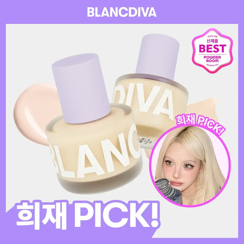 [NEW] 블랑디바 글림 커버리지 파운데이션 30ml 3종 중 택 1